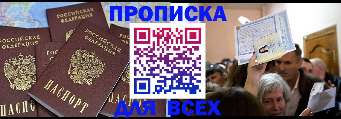 форма 3 в Бежецке