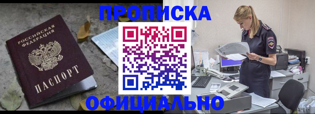 миграционный учет в Бежецке