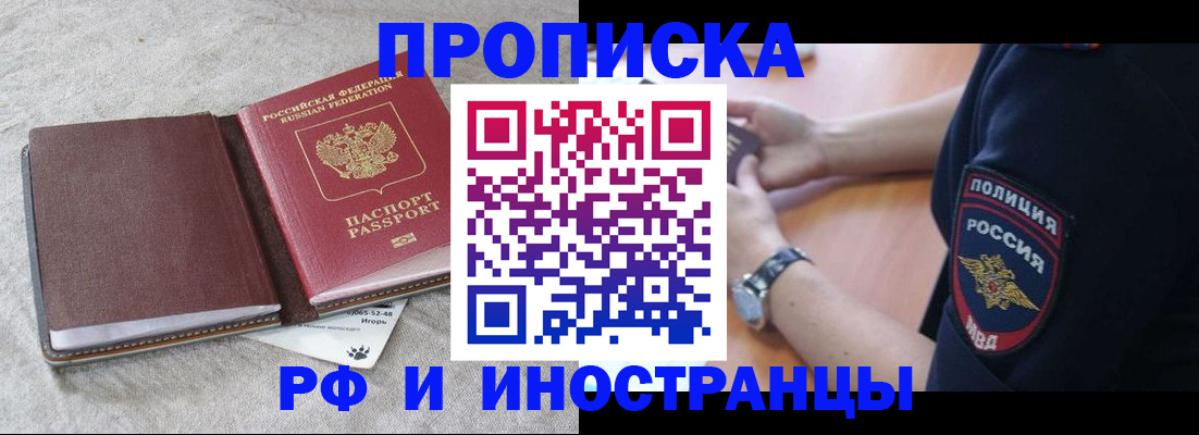 регистрация для дет. сада в Бежецке